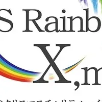 EYS Rainbow X'mas