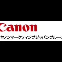 新クラウド接続オプション