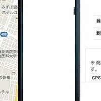 フレクト、IoTプログラム参加