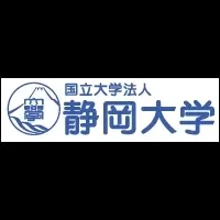 静岡大学の新システム