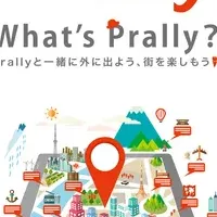 Prallyが登場！