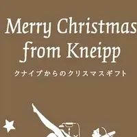 クナイプのクリスマス