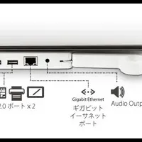 LandingZoneの新機種