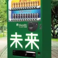 未来自販機イベント