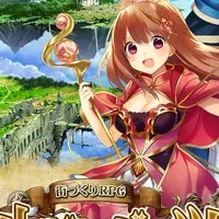 街づくりRPG「ルベルベッツォ」