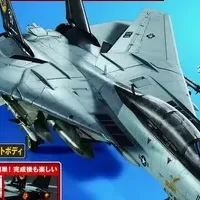 F-14 Tomcat予約開始