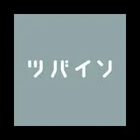 企業経営を支える「ツバイソ」