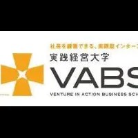 VABS沖縄で起業支援