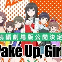 WUG！×アニメパスコラボ