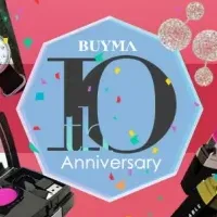 BUYMA10周年記念キャンペーン