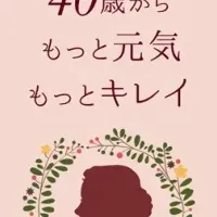 無料漢方小冊子