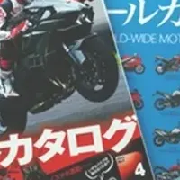 バイク体験をARで楽しむ