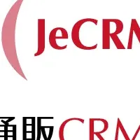 日本通販CRM協会