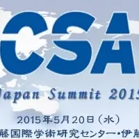 CSA Japan Summit 2015