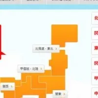 ジョブトル誕生！入社祝金3万円！