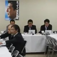 自民党のICT化推進