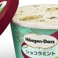 ハーゲンダッツショコラミント復活