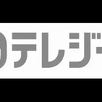 ダイヤモンドリーグ特集