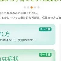 新動画メディア登場