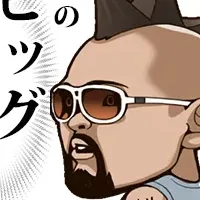 ビッグウェーブLINEスタンプ