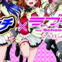 ラブライブ！×ザクリッチ