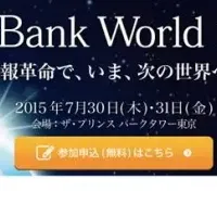 Vasta、SoftBankイベント支援