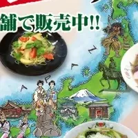 餃子の王将ご当地麺