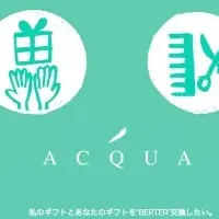 美容室ACQUAの企画