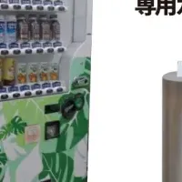 透明カード自販機