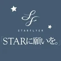 星空アプリ配信開始！