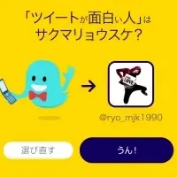 フレンドペディア登場