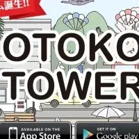 OTOKO TOWER参戦