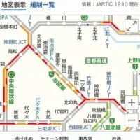 Yahoo!渋滞情報開始