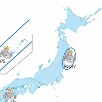 地震予測サービス開始