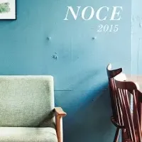 NOCEソファ送料無料