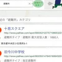 「Pathee」が進化!