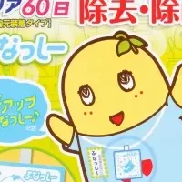 ウイルオフ新発売