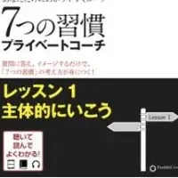 Audible iOSアプリ登場