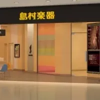 島村楽器中国初出店