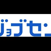 祝い金の使い道とは