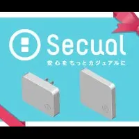 ホームセキュリティ『Secual』