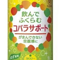 ダイエットで性格は変わる？