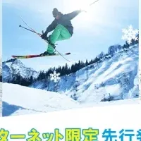 JR SKISKI先行発売