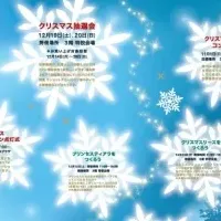 代官山クリスマス