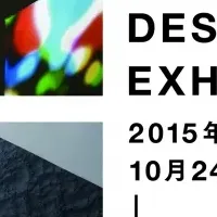 MATERIAL DESIGN EXHIBITION