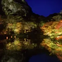 御船山楽園の紅葉