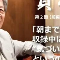 田原総一朗の介護論