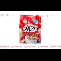 売れ筋製品発表