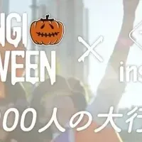 六本木ハロウィンとチェキ