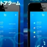 新機能で快眠サポート